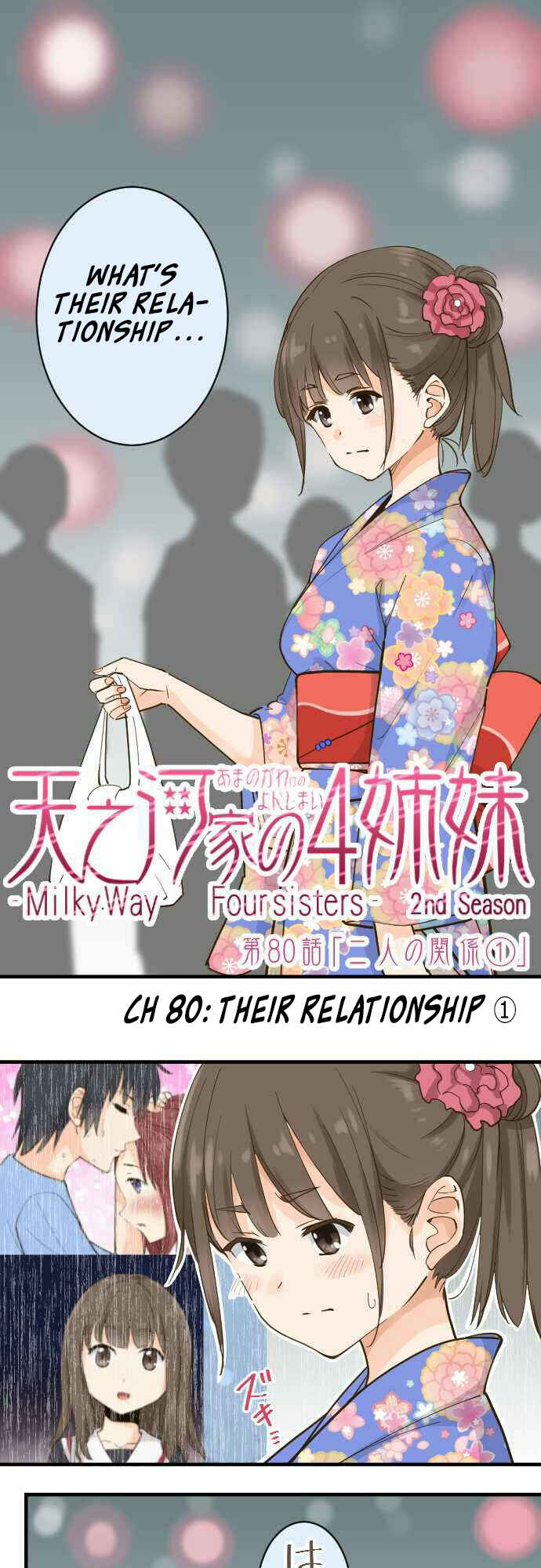 Page 1 Chapter 80 Amanogawa Ke no Yon Shimai