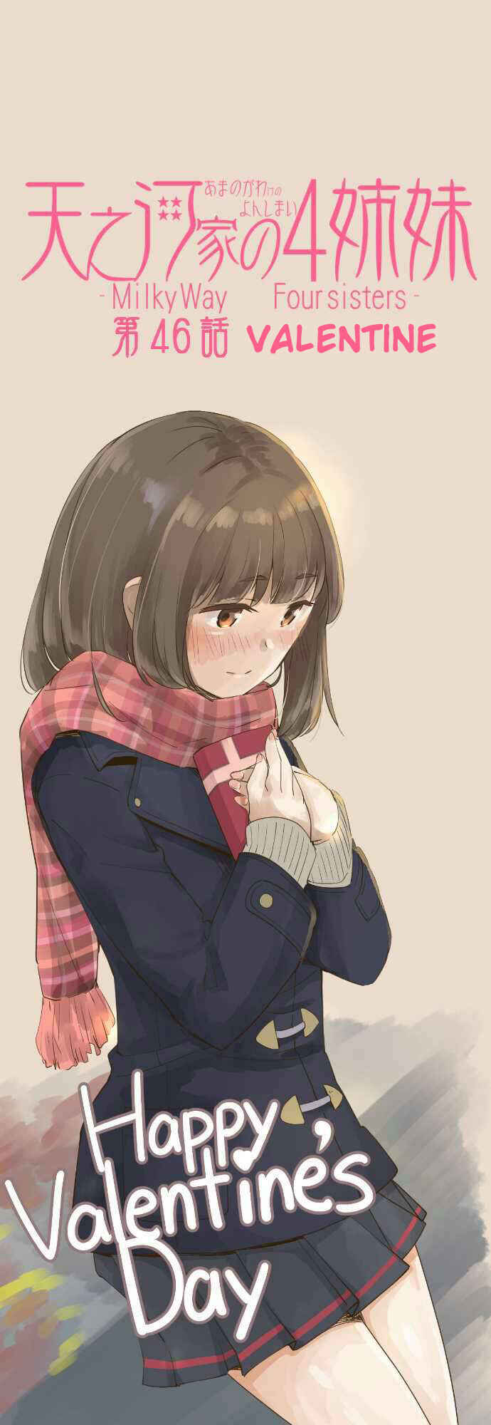 Page 2 Chapter 46 Amanogawa Ke no Yon Shimai