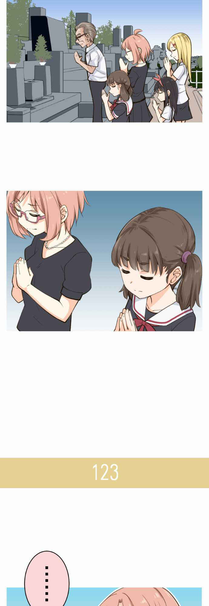 Page 3 Chapter 19 Amanogawa Ke no Yon Shimai