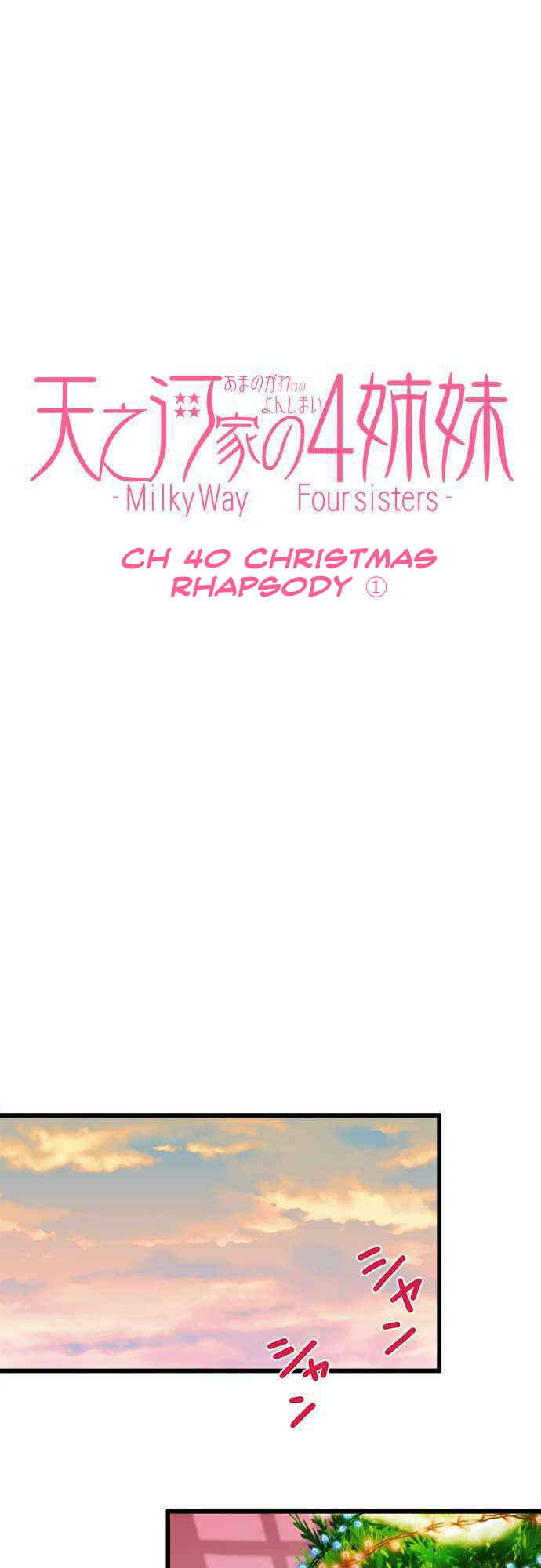 Page 2 Chapter 40 Amanogawa Ke no Yon Shimai