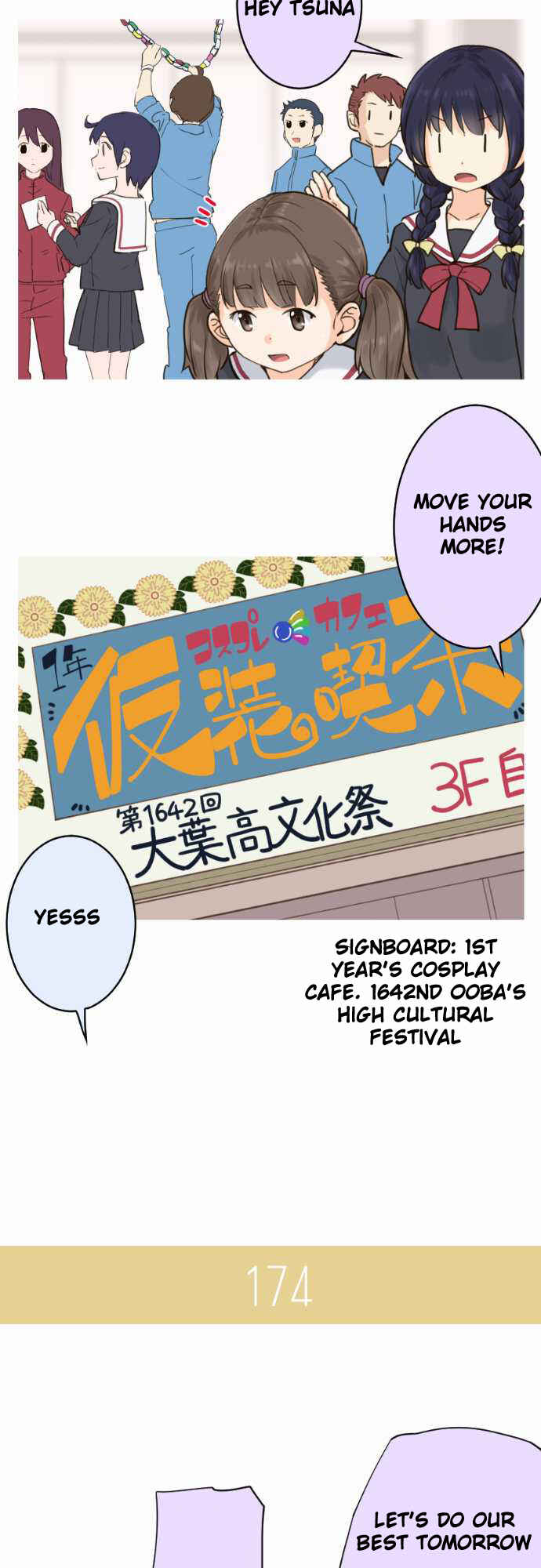 Page 9 Chapter 27 Amanogawa Ke no Yon Shimai