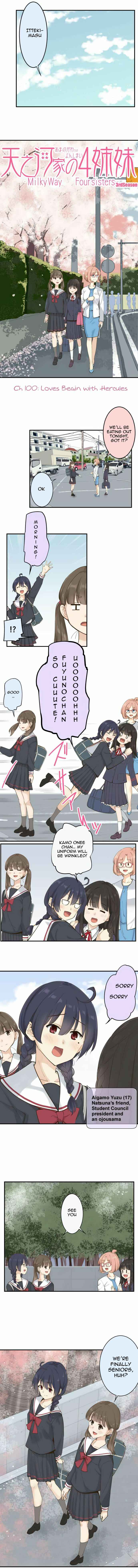 Page 3 Chapter 100 Amanogawa Ke no Yon Shimai