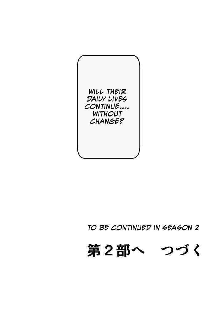 Page 24 Chapter 50 Amanogawa Ke no Yon Shimai