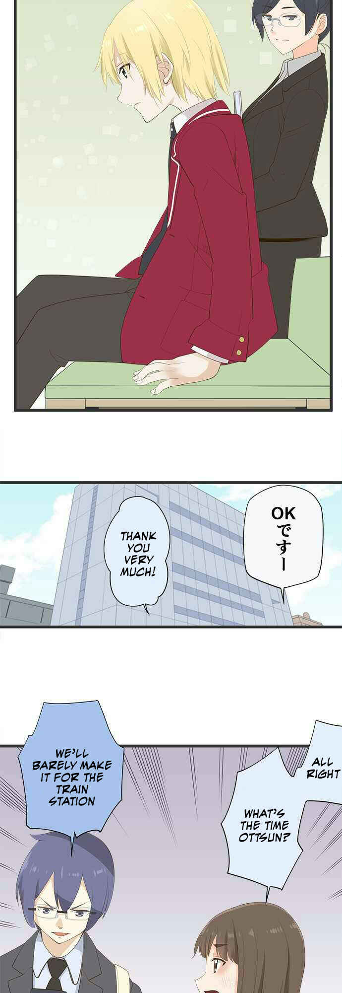 Page 8 Chapter 50 Amanogawa Ke no Yon Shimai