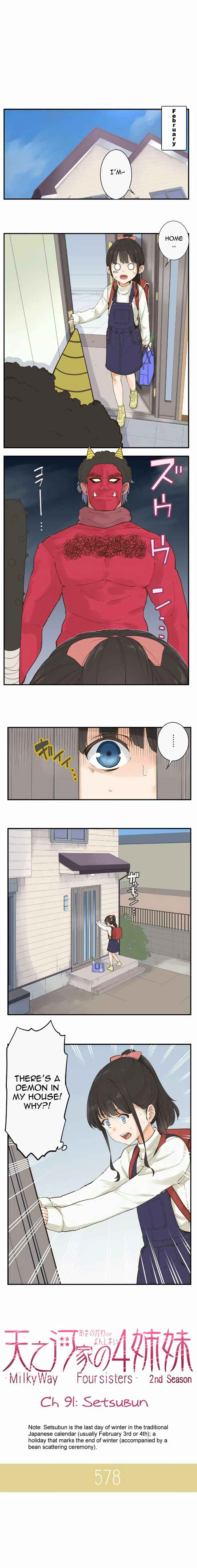 Page 2 Chapter 91 Amanogawa Ke no Yon Shimai