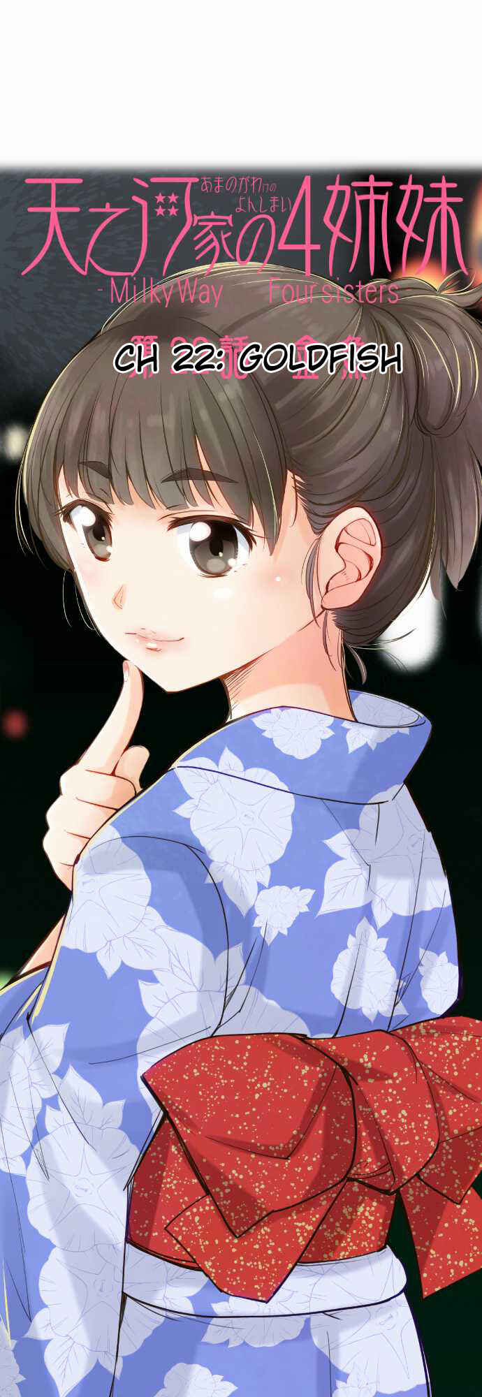 Page 1 Chapter 22 Amanogawa Ke no Yon Shimai