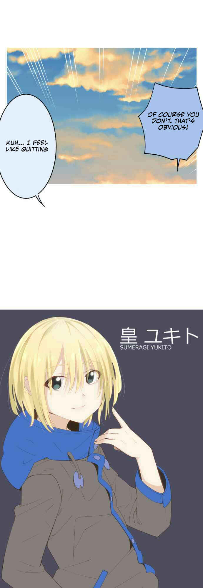 Page 17 Chapter 48 Amanogawa Ke no Yon Shimai