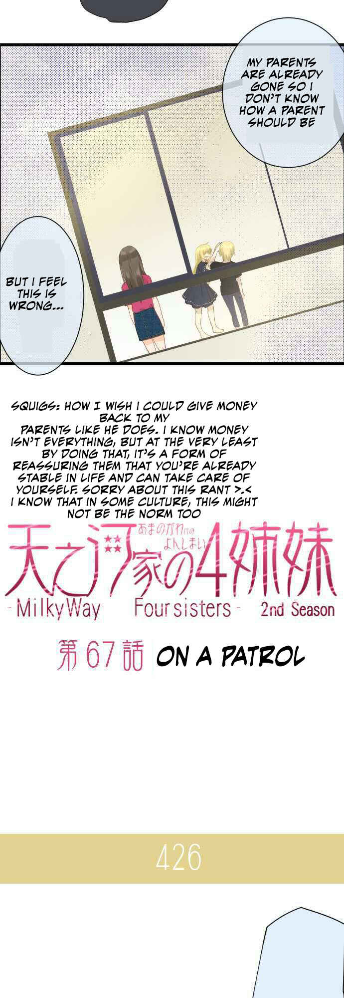Page 4 Chapter 67 Amanogawa Ke no Yon Shimai