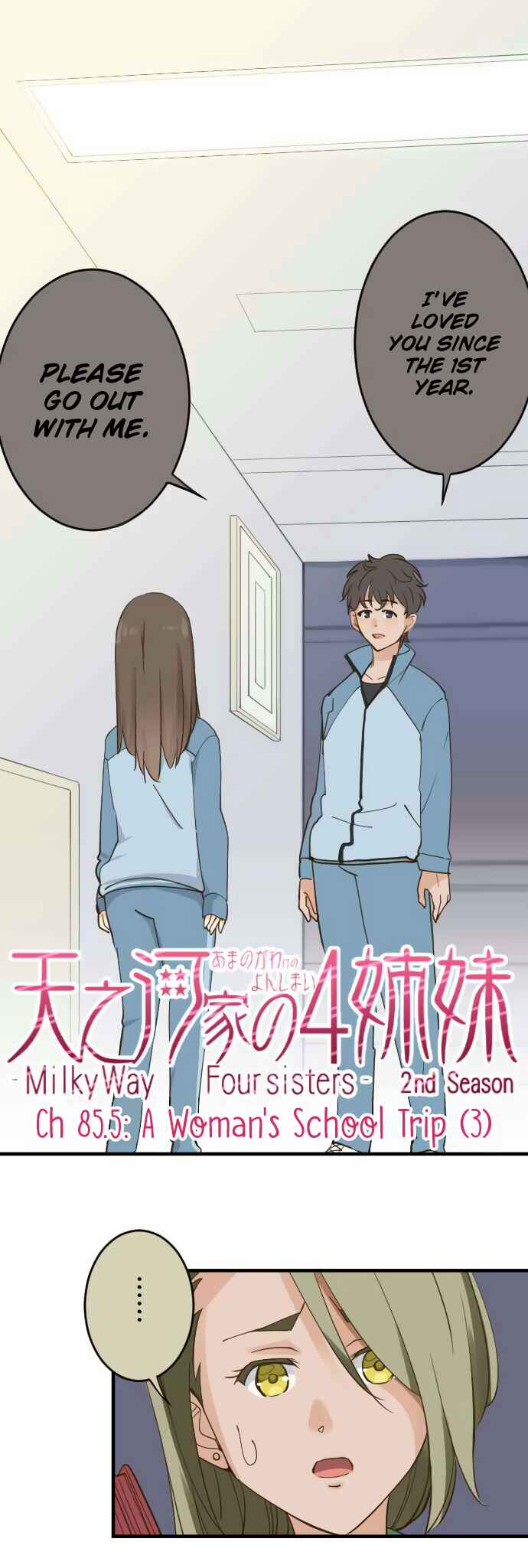 Page 1 Chapter 85.5 Amanogawa Ke no Yon Shimai