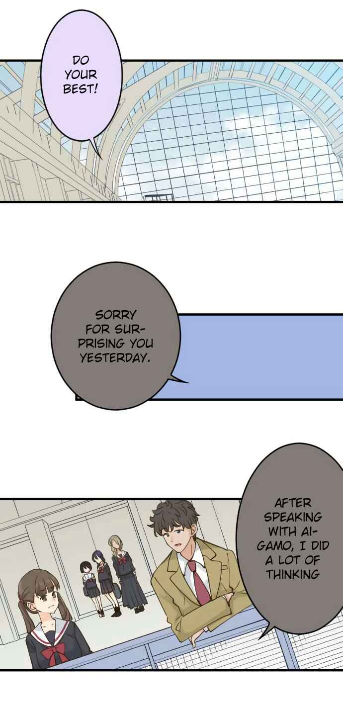 Page 14 Chapter 85.5 Amanogawa Ke no Yon Shimai