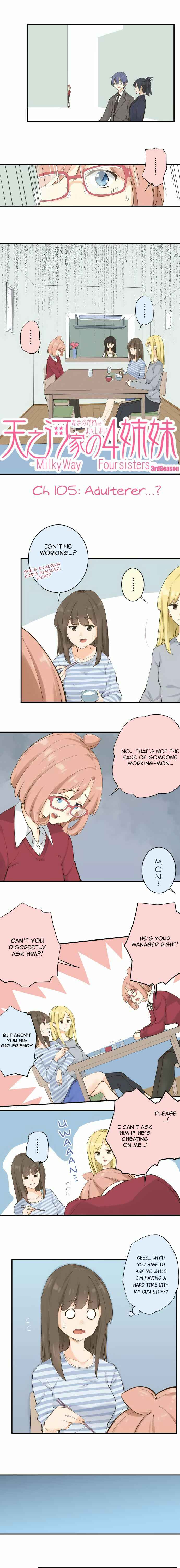 Page 3 Chapter 105 Amanogawa Ke no Yon Shimai