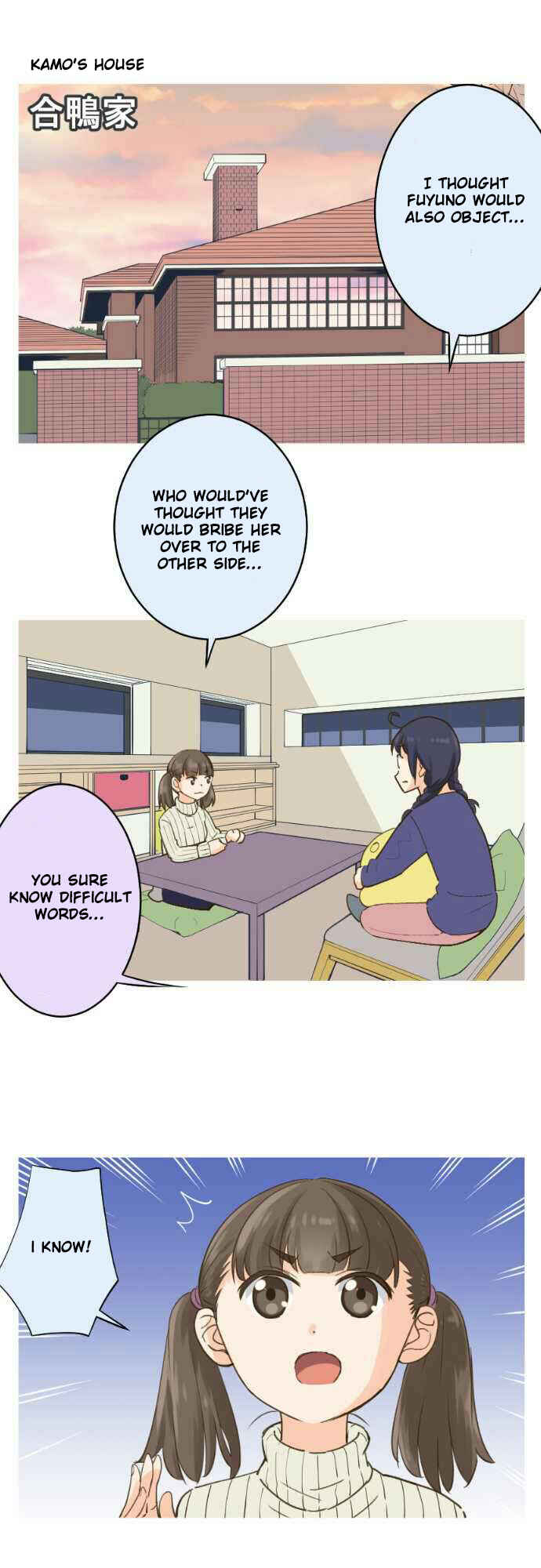 Page 15 Chapter 44 Amanogawa Ke no Yon Shimai