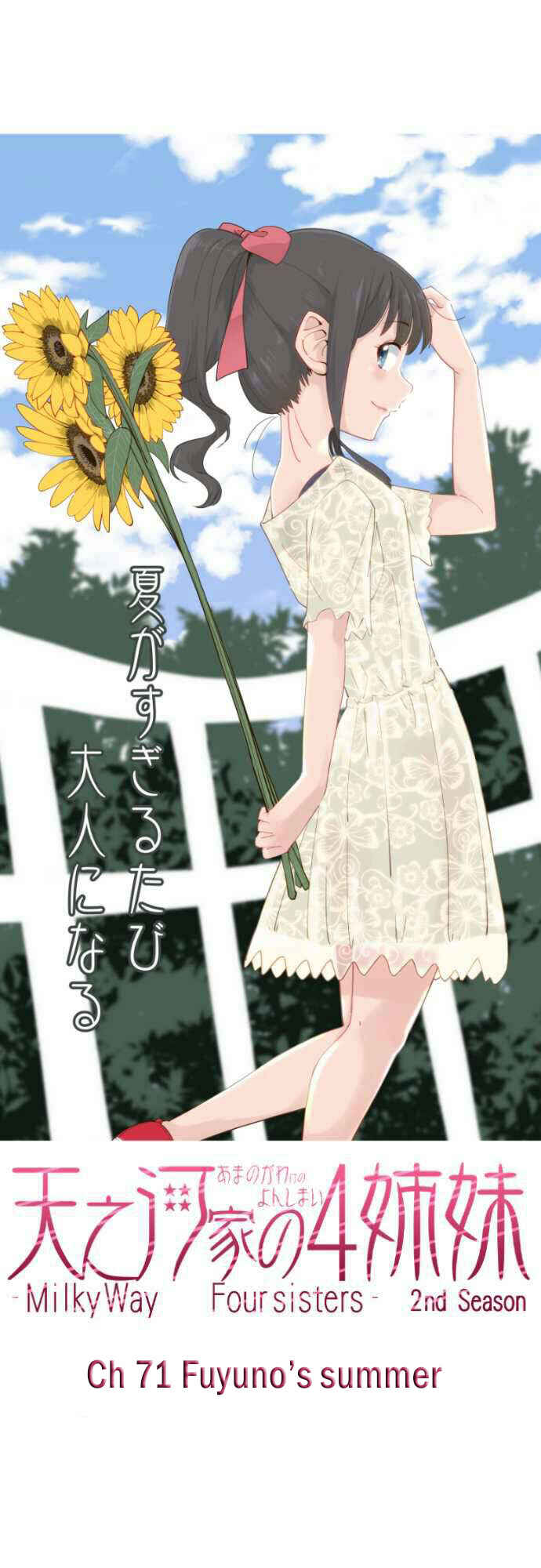 Page 1 Chapter 71 Amanogawa Ke no Yon Shimai