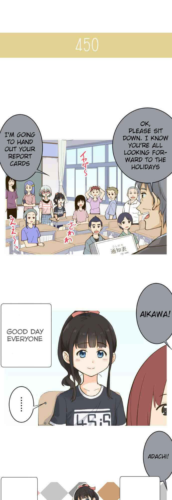 Page 2 Chapter 71 Amanogawa Ke no Yon Shimai