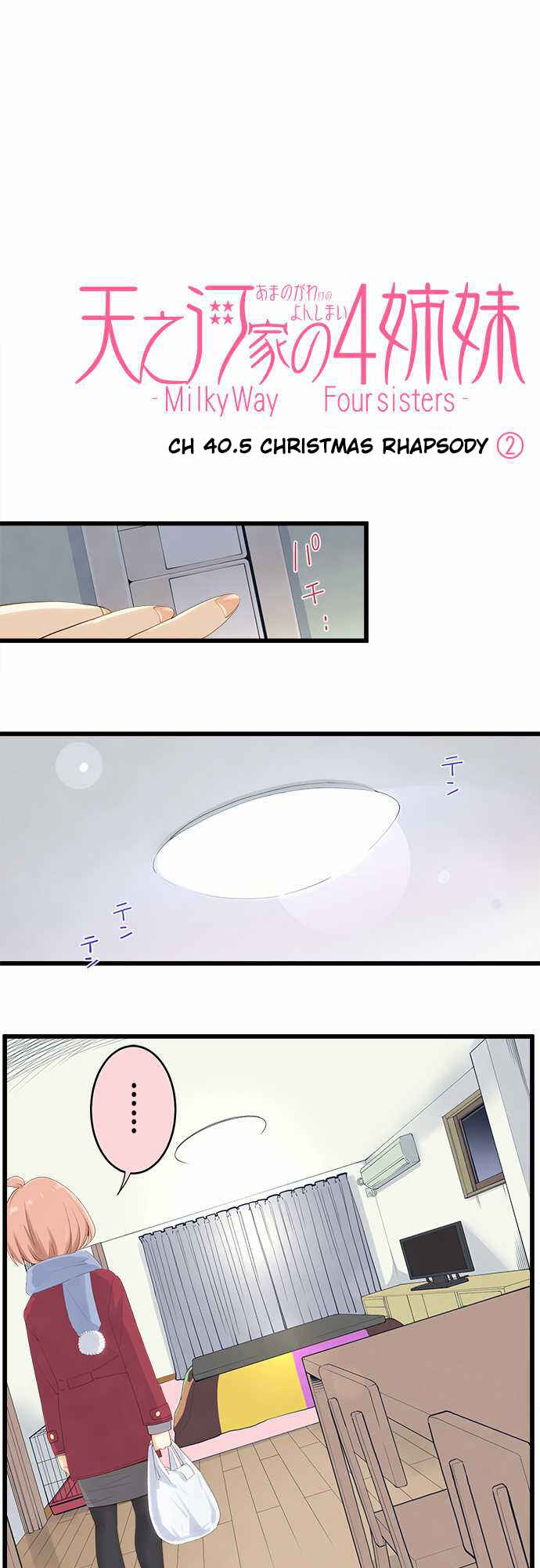 Page 2 Chapter 40.5 Amanogawa Ke no Yon Shimai