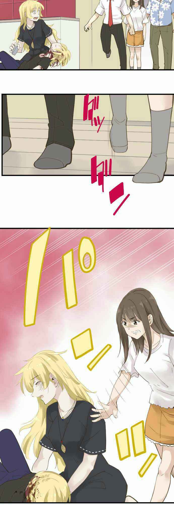 Page 17 Chapter 70 Amanogawa Ke no Yon Shimai
