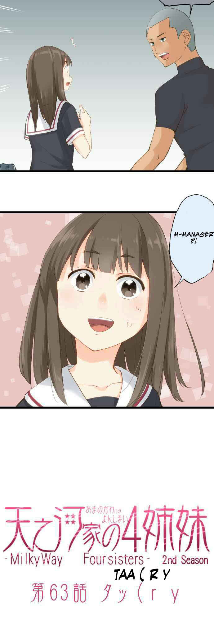 Page 4 Chapter 63 Amanogawa Ke no Yon Shimai