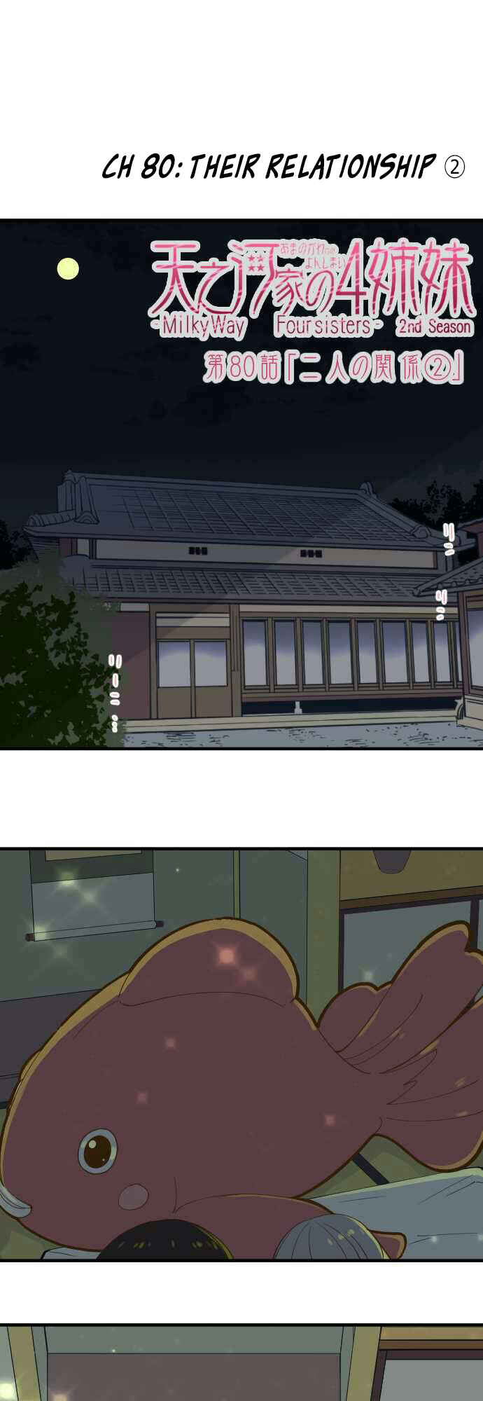Page 1 Chapter 80.2 Amanogawa Ke no Yon Shimai
