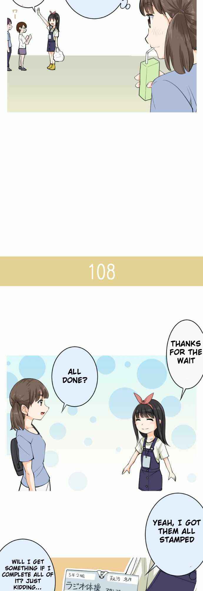 Page 4 Chapter 17 Amanogawa Ke no Yon Shimai