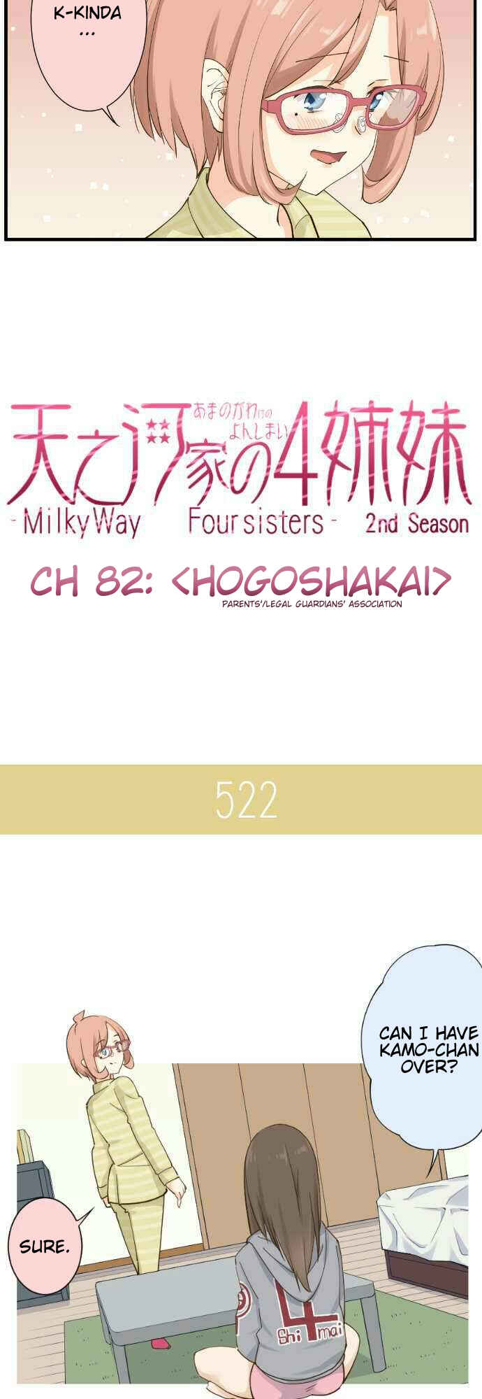 Page 4 Chapter 82 Amanogawa Ke no Yon Shimai