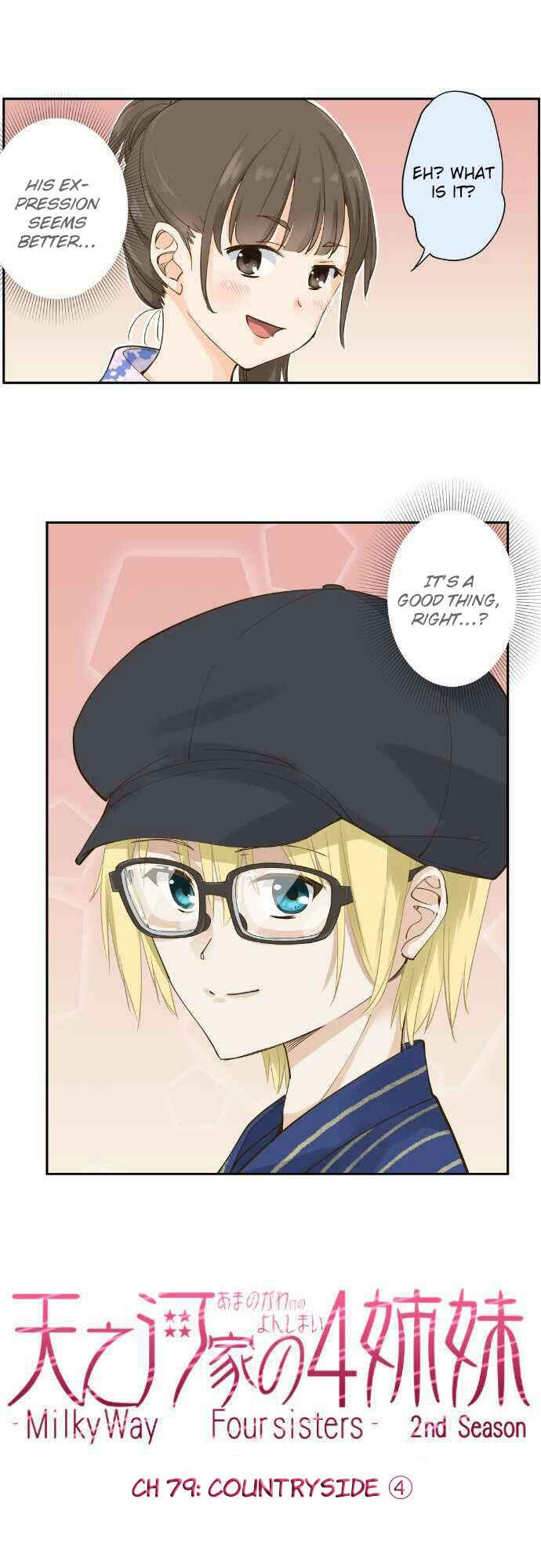 Page 2 Chapter 79 Amanogawa Ke no Yon Shimai