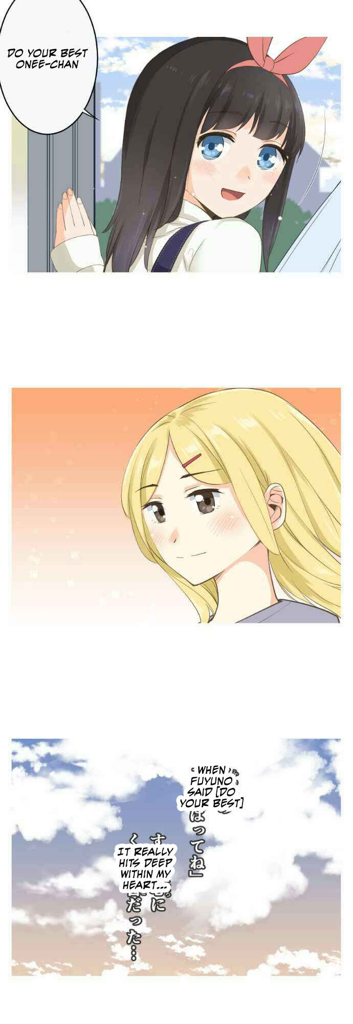 Page 13 Chapter 49 Amanogawa Ke no Yon Shimai