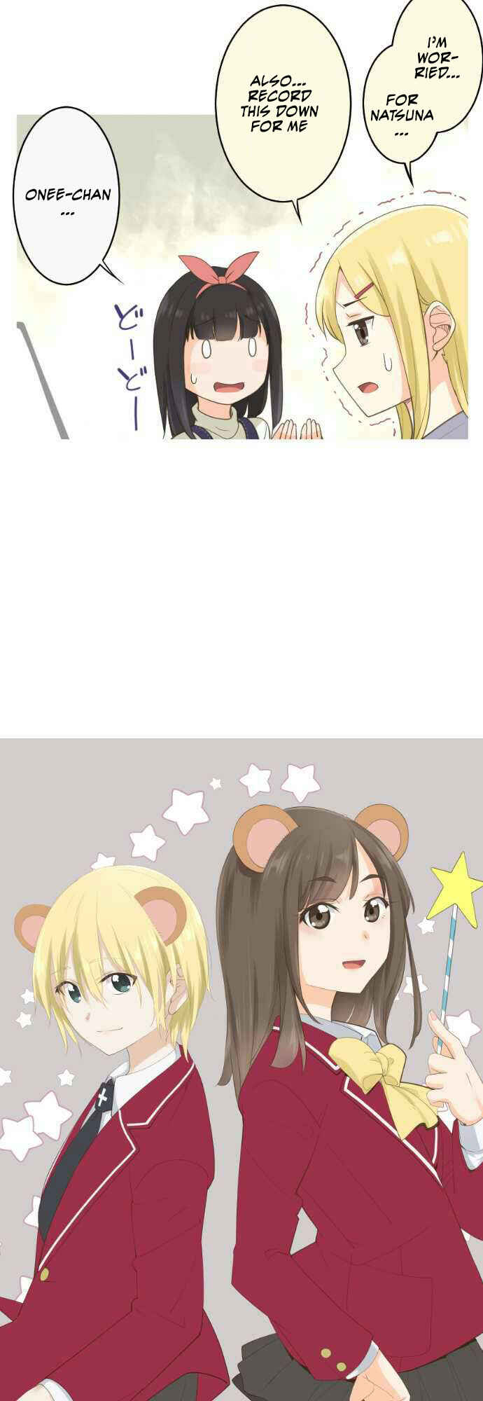 Page 17 Chapter 49 Amanogawa Ke no Yon Shimai
