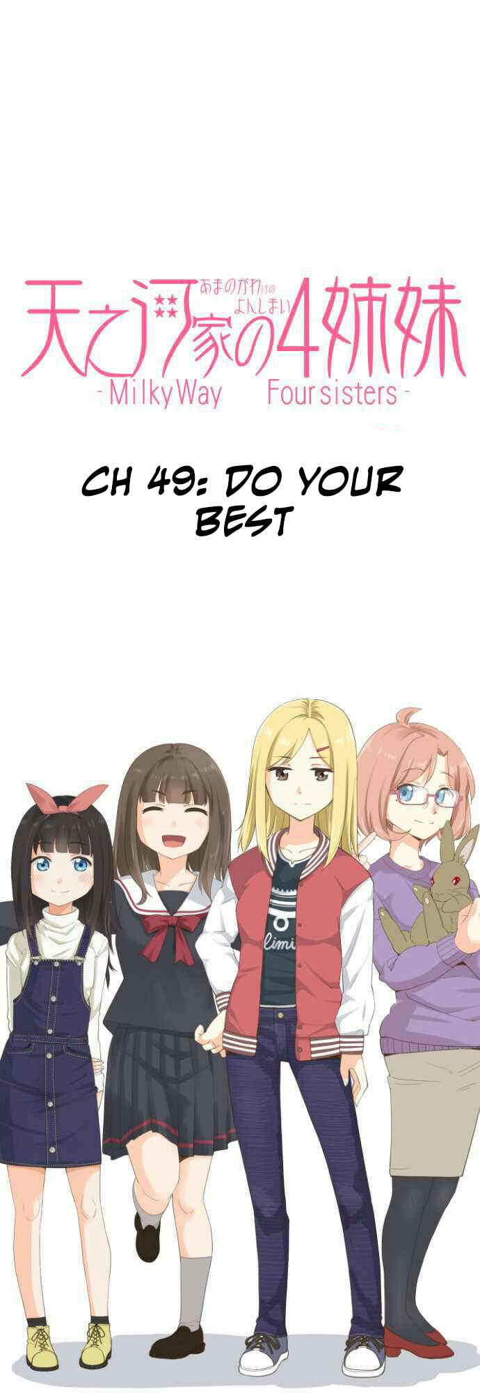 Page 3 Chapter 49 Amanogawa Ke no Yon Shimai