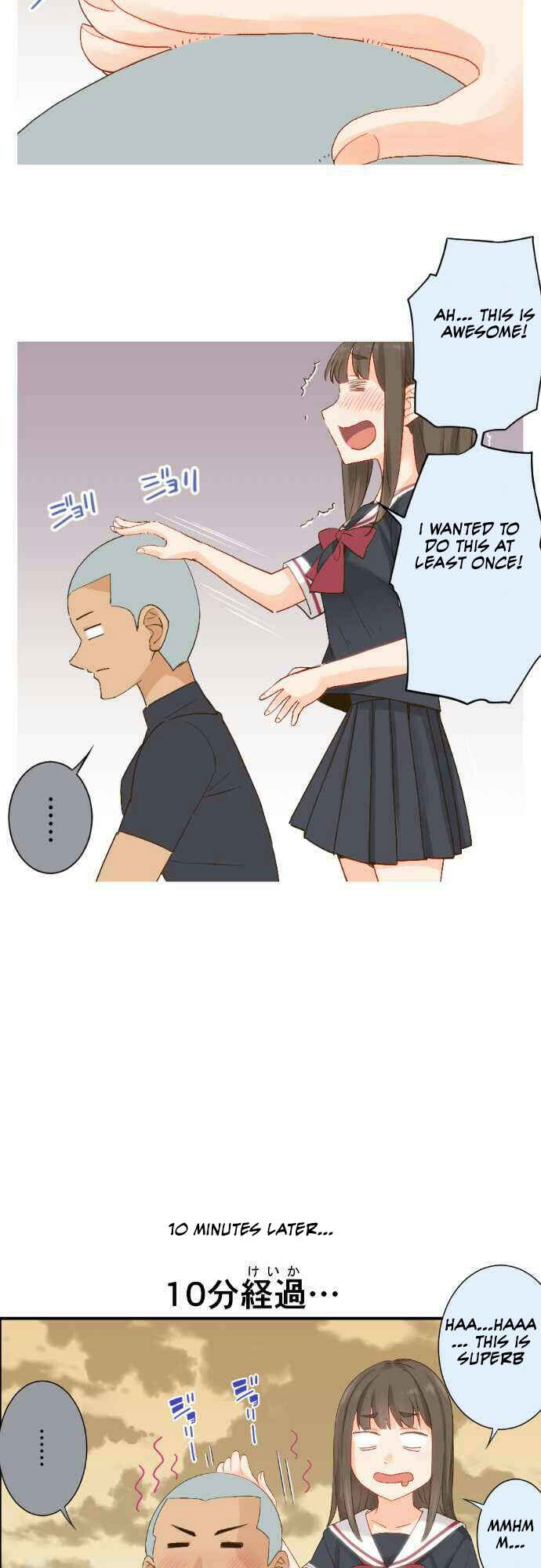Page 19 Chapter 62 Amanogawa Ke no Yon Shimai