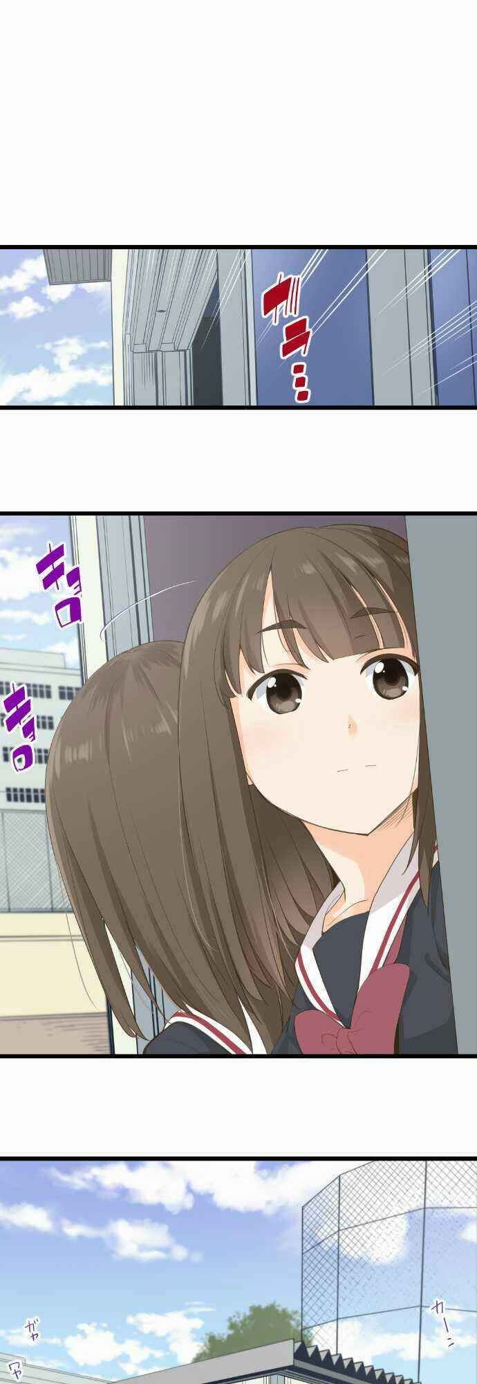 Page 1 Chapter 52 Amanogawa Ke no Yon Shimai
