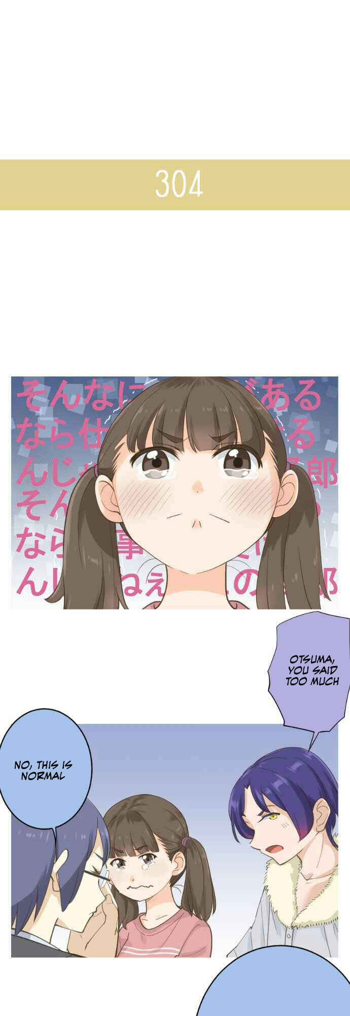 Page 14 Chapter 47 Amanogawa Ke no Yon Shimai