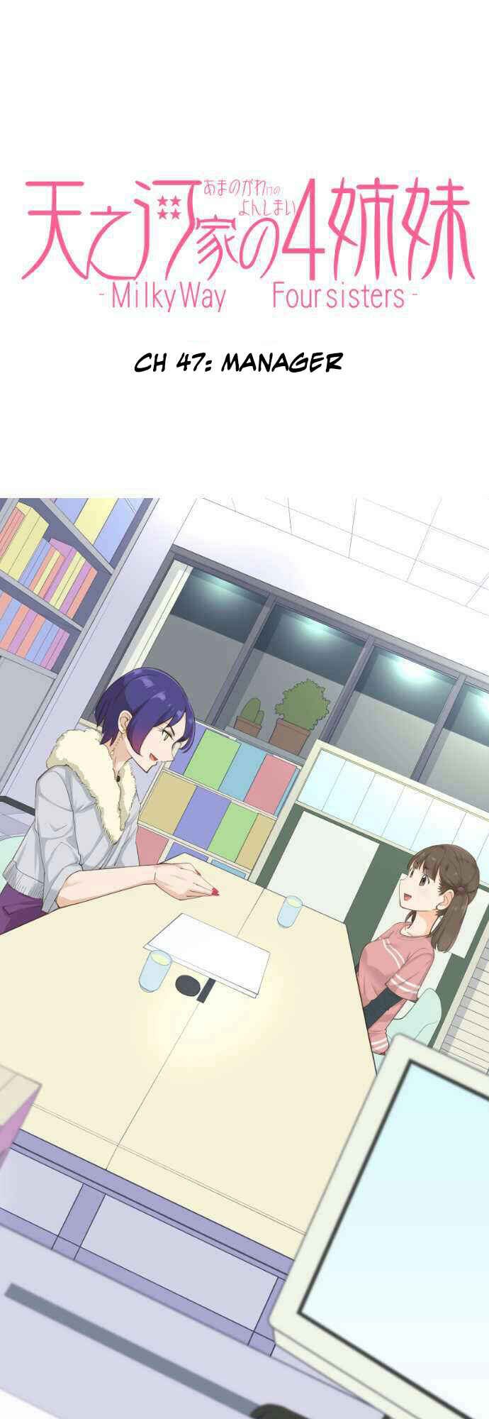 Page 3 Chapter 47 Amanogawa Ke no Yon Shimai