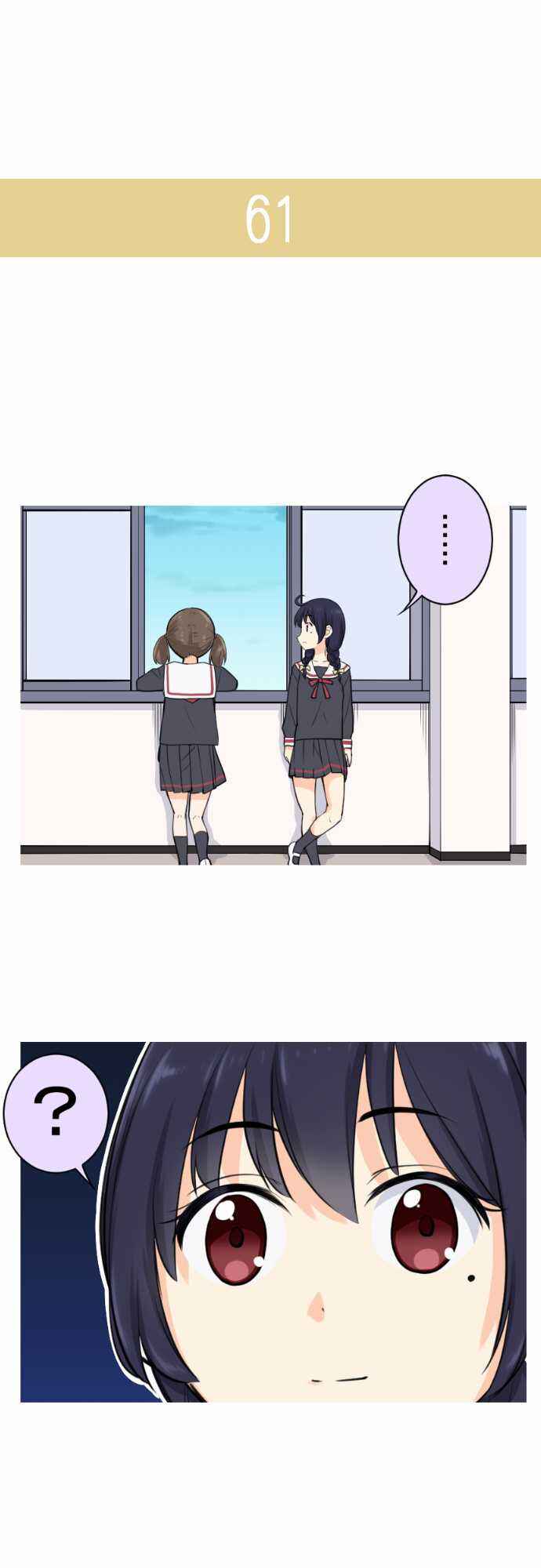 Page 7 Chapter 9 Amanogawa Ke no Yon Shimai
