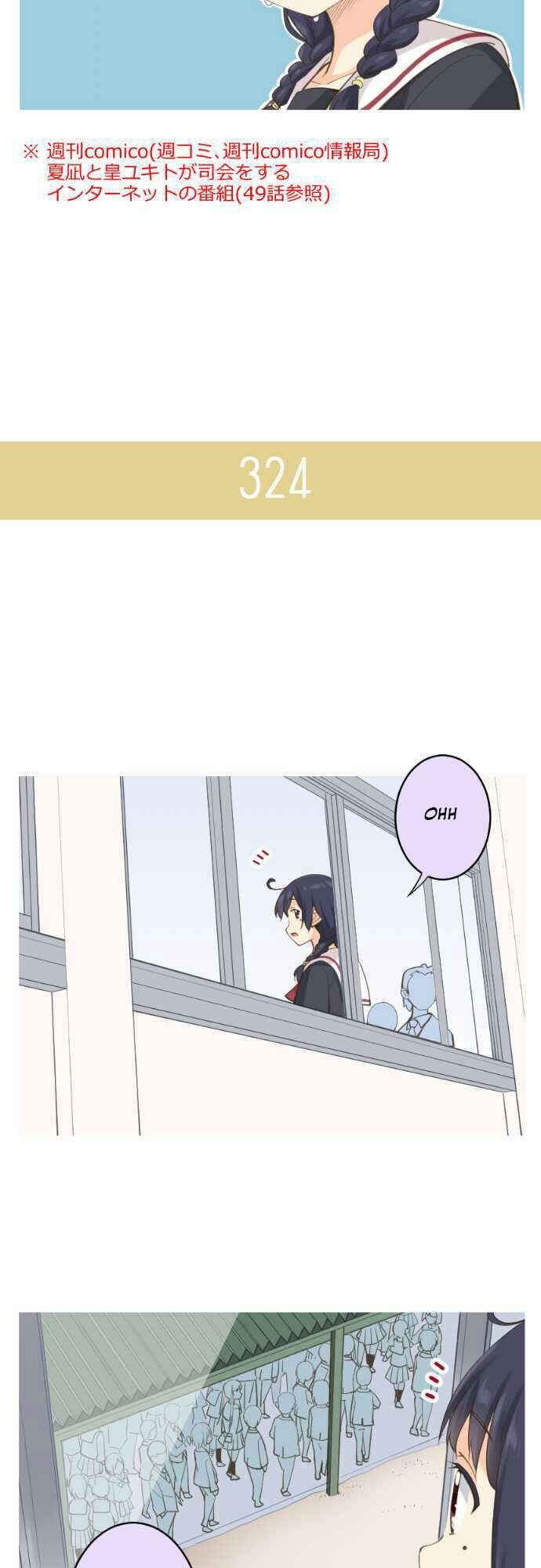 Page 11 Chapter 51 Amanogawa Ke no Yon Shimai