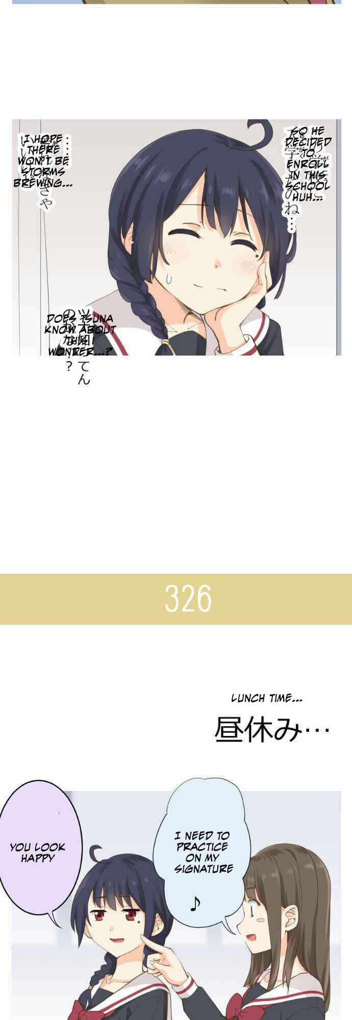 Page 14 Chapter 51 Amanogawa Ke no Yon Shimai