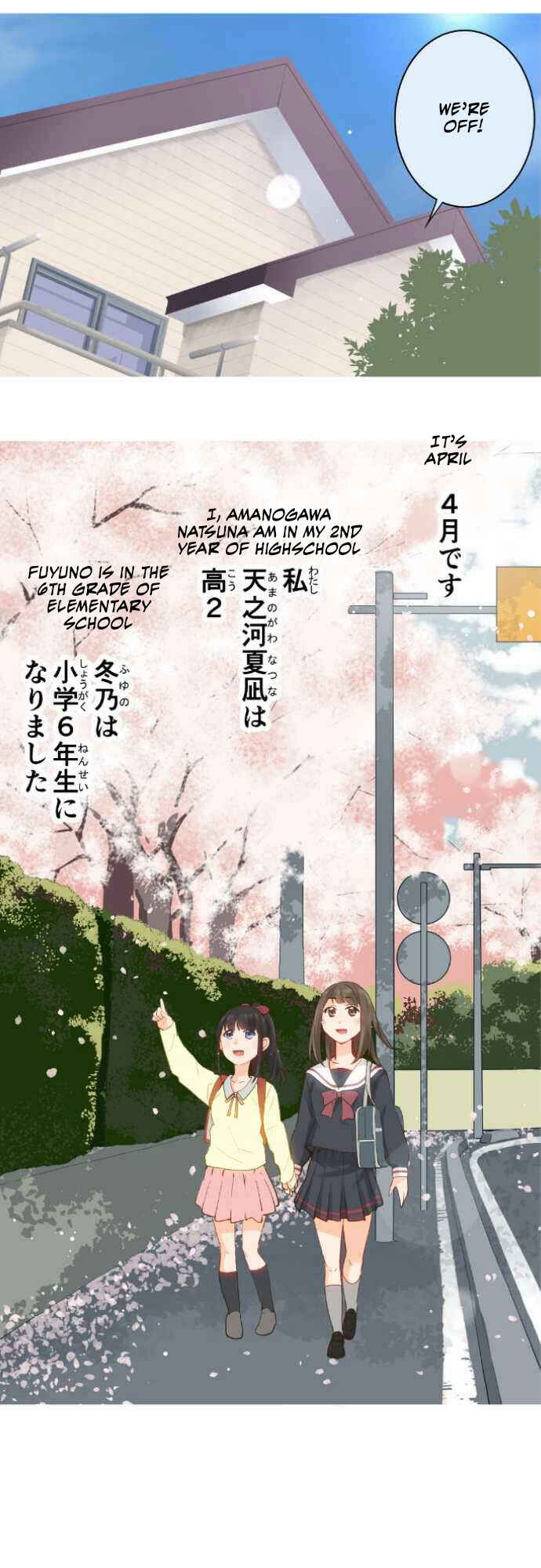 Page 6 Chapter 51 Amanogawa Ke no Yon Shimai
