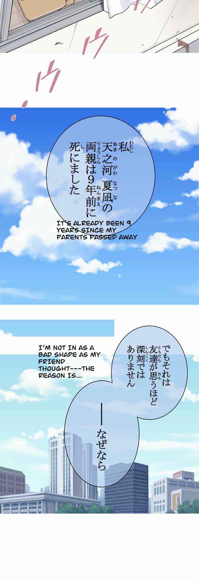 Page 5 Chapter 1 Amanogawa Ke no Yon Shimai
