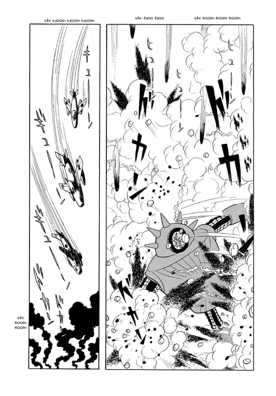 Page 37 Chapter 4 Phantom Ship