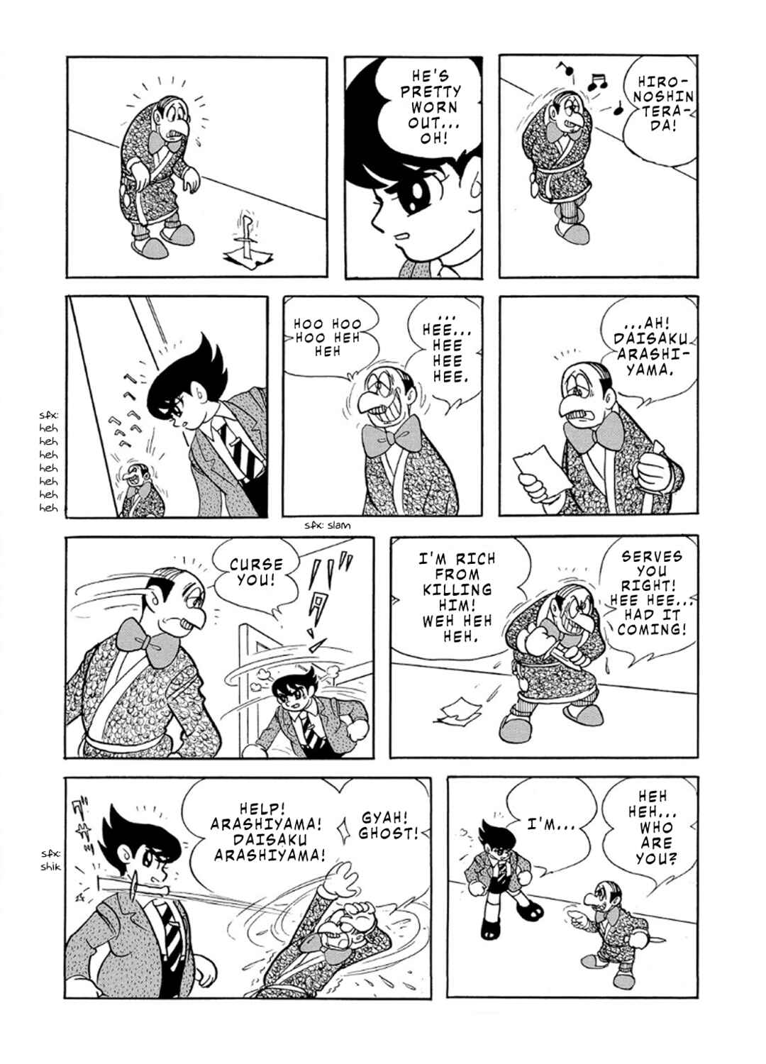 Page 1 Chapter 3 Phantom Ship