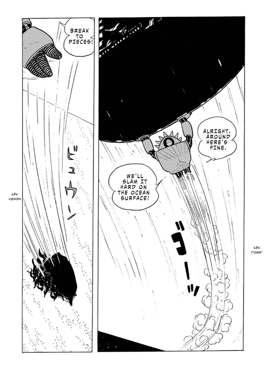 Page 14 Chapter 2 Phantom Ship