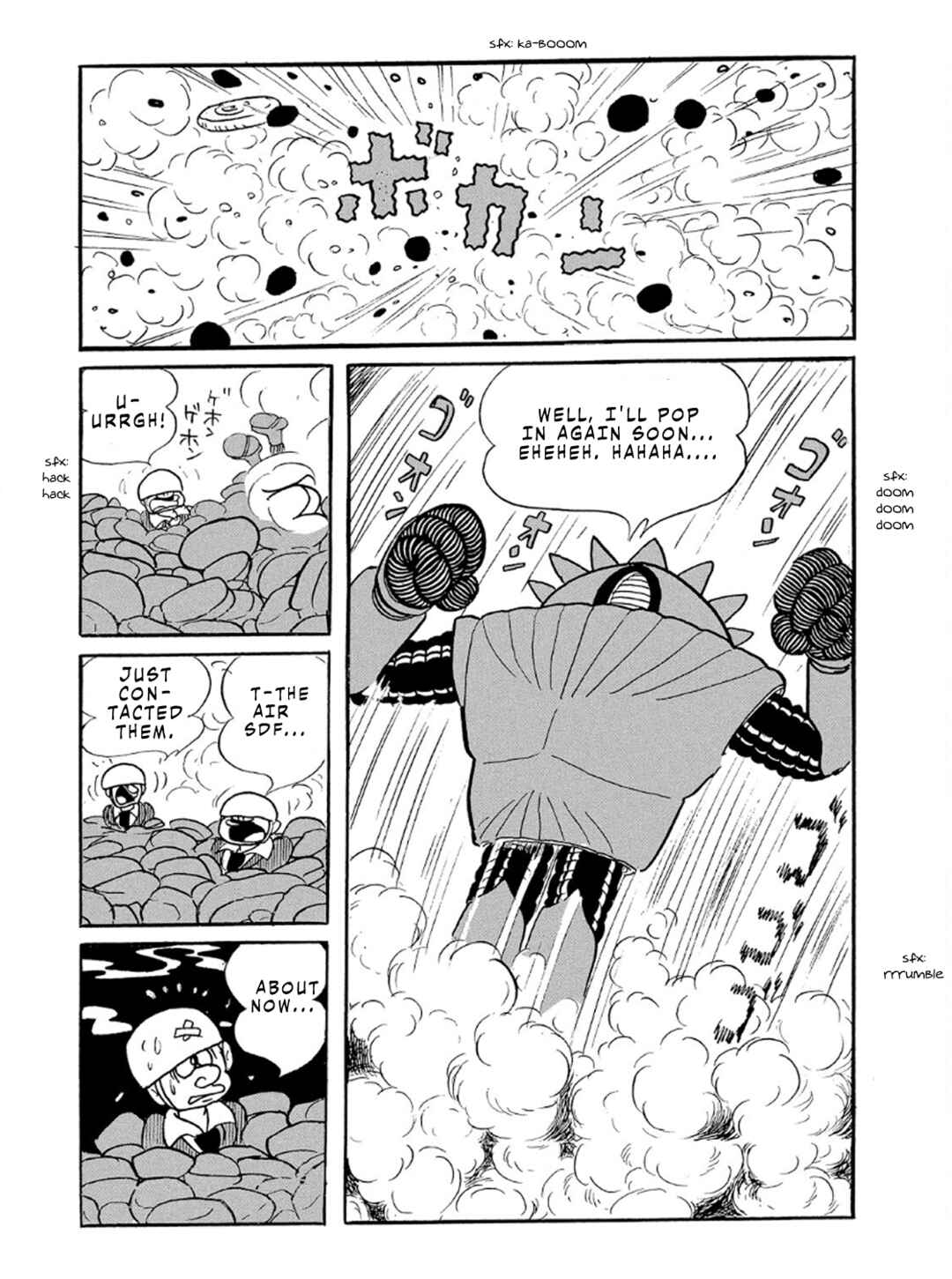 Page 5 Chapter 2 Phantom Ship