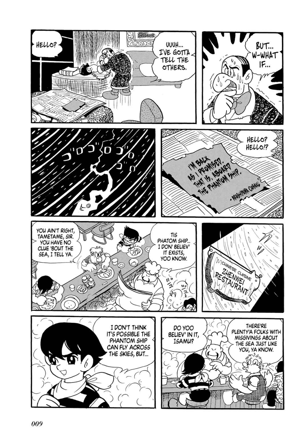 Page 10 Chapter Unknown_8b22 Phantom Ship