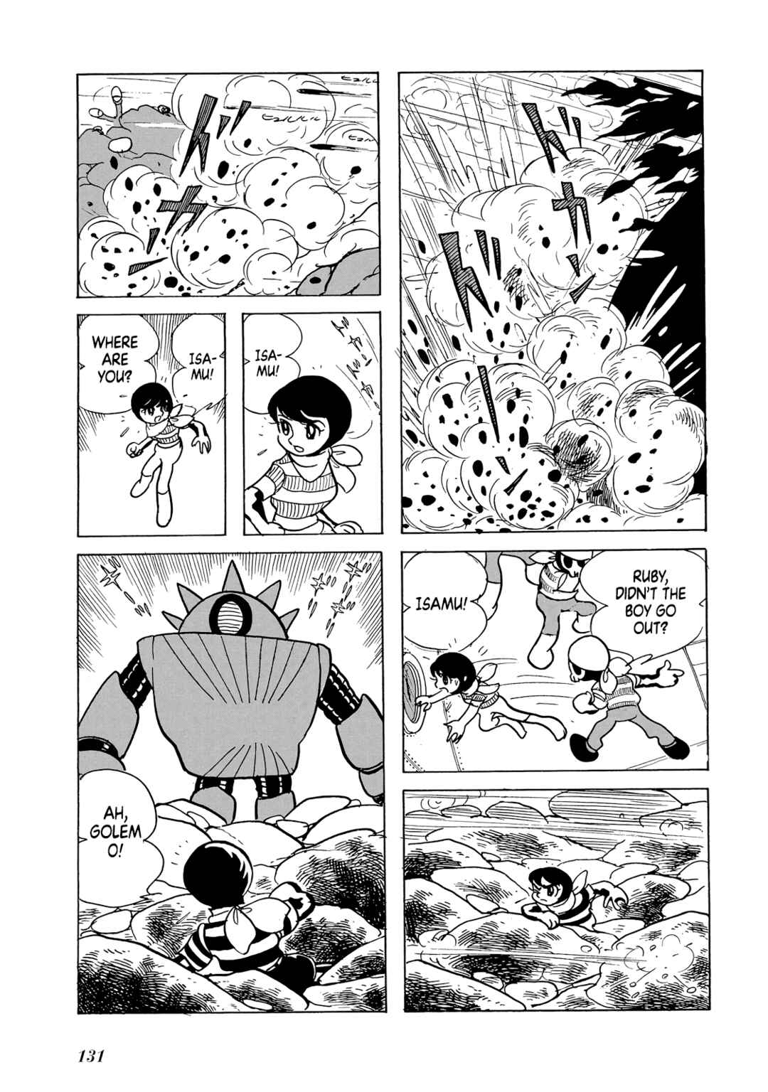 Page 131 Chapter Unknown_8b22 Phantom Ship