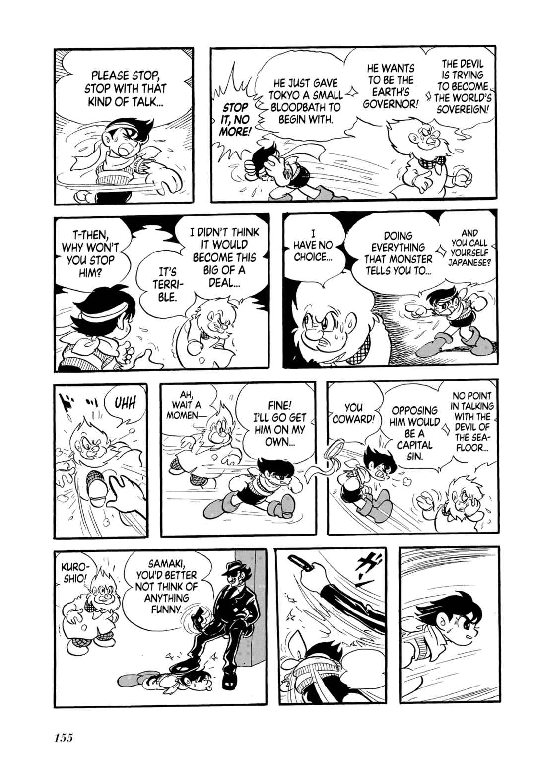 Page 155 Chapter Unknown_8b22 Phantom Ship