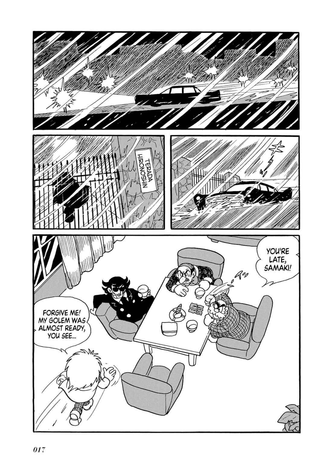 Page 18 Chapter Unknown_8b22 Phantom Ship