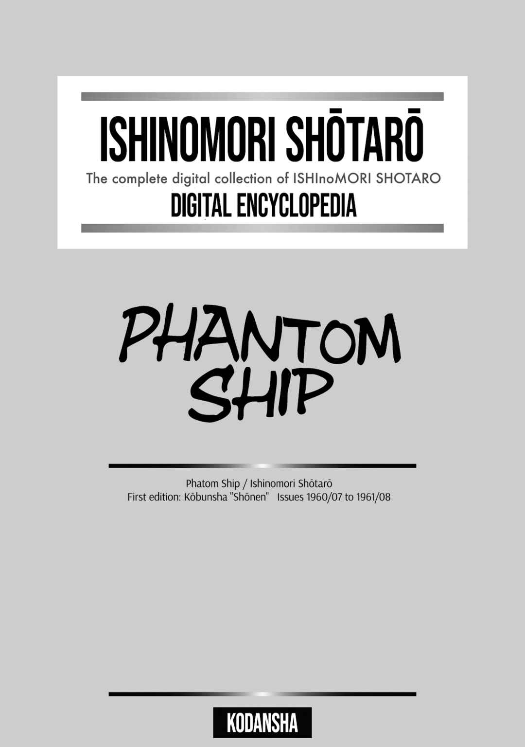Page 3 Chapter Unknown_8b22 Phantom Ship