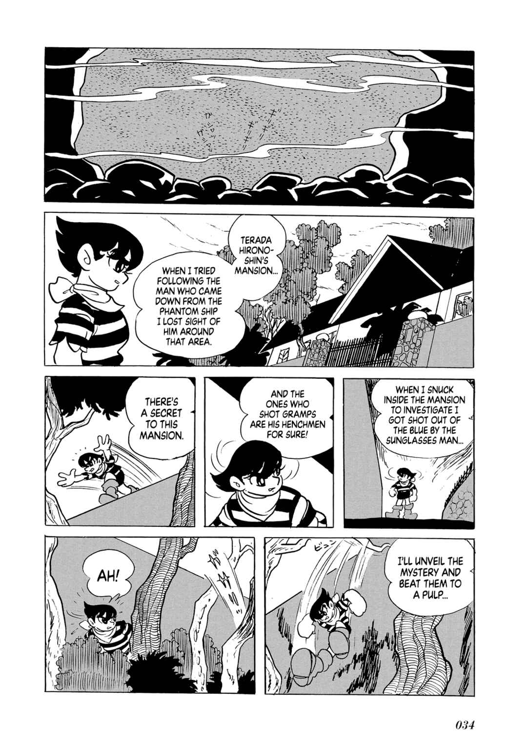 Page 35 Chapter Unknown_8b22 Phantom Ship