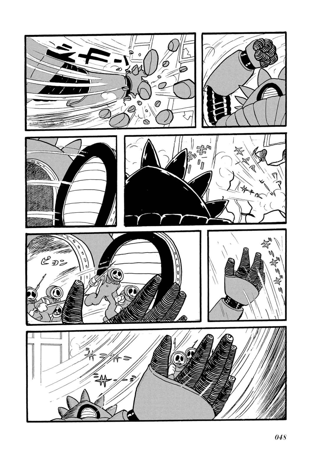 Page 48 Chapter Unknown_8b22 Phantom Ship
