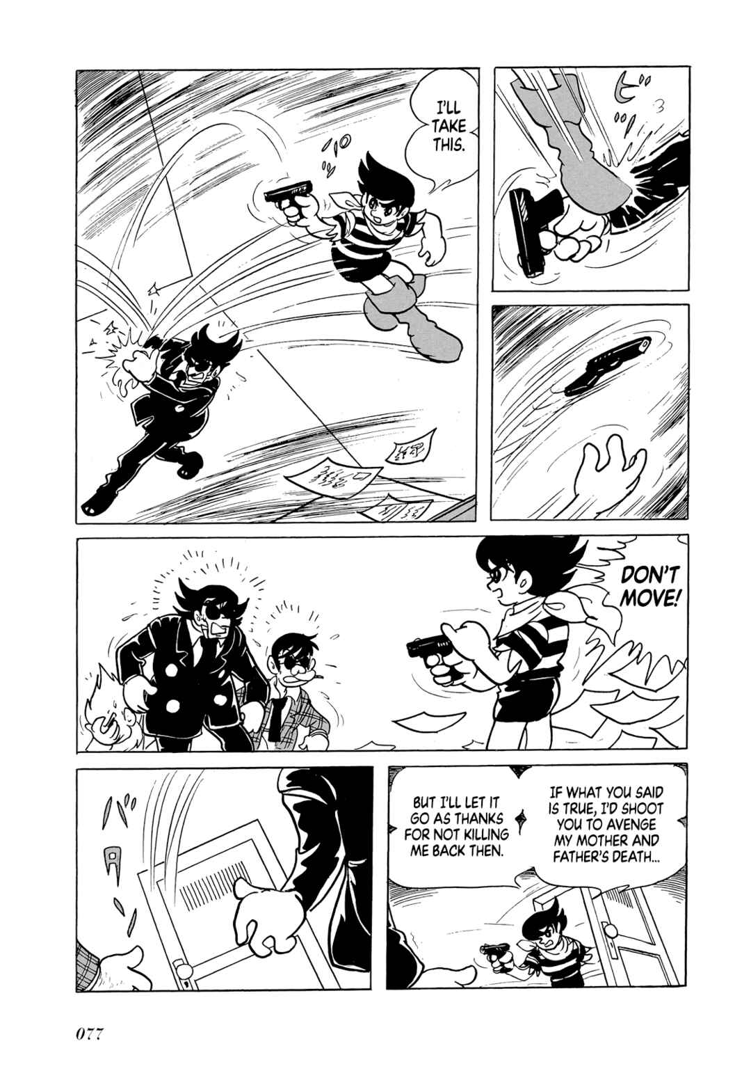 Page 77 Chapter Unknown_8b22 Phantom Ship