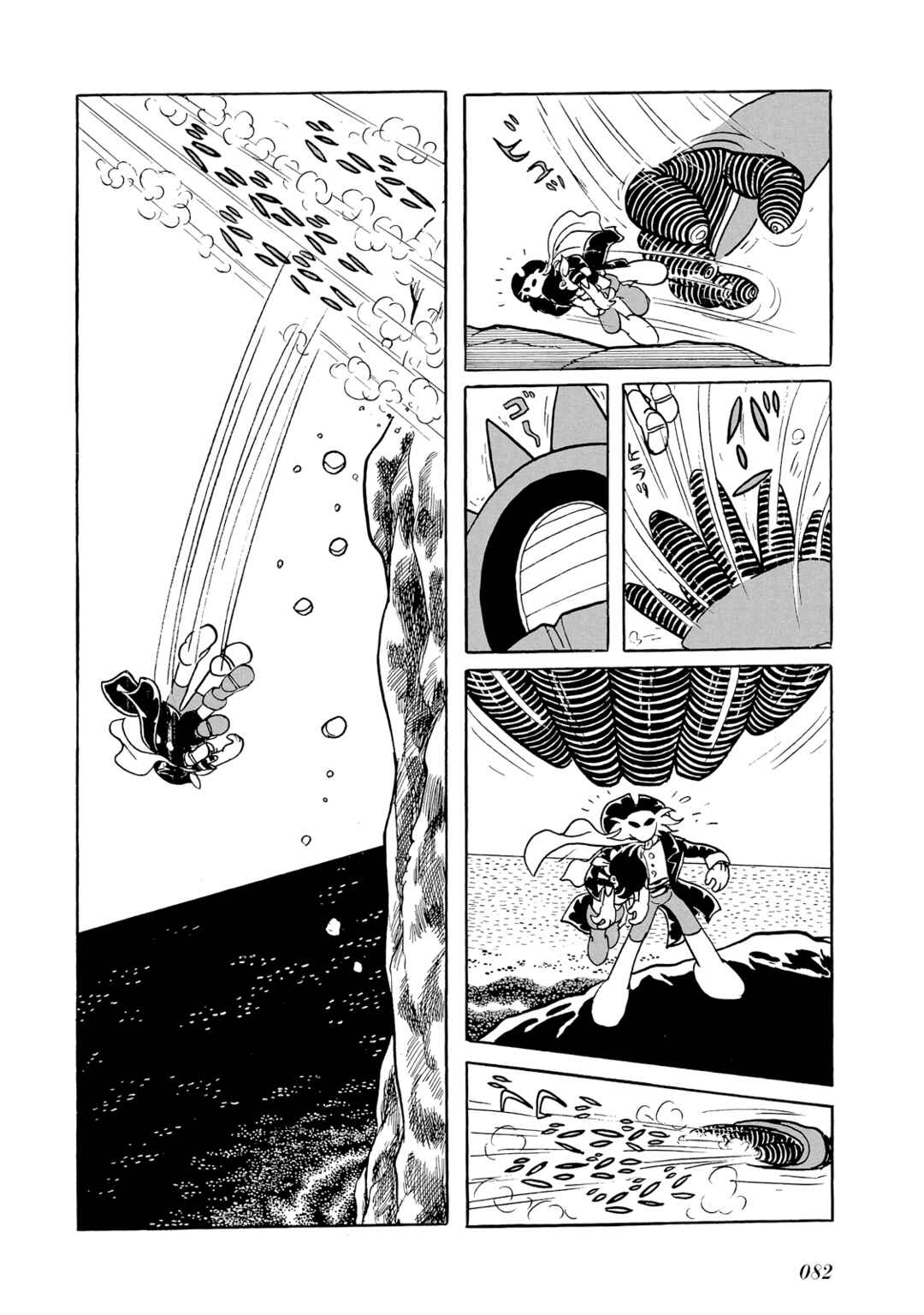 Page 82 Chapter Unknown_8b22 Phantom Ship